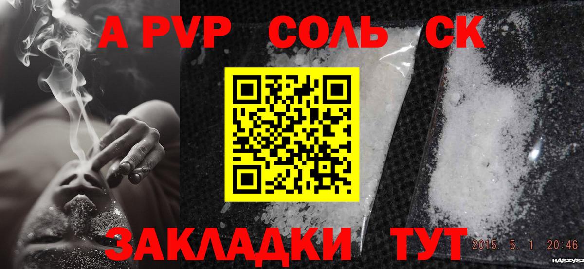 APVP СК КРИС Добрянка