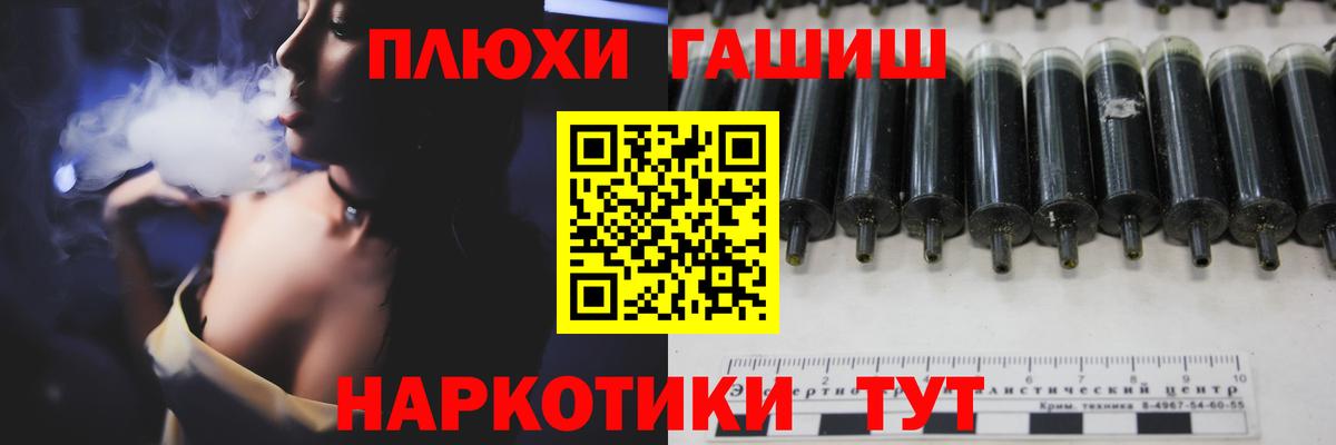 ГАШИШ гарик  ГАШИШ  Вход с VPN  Добрянка  ГАШ AMNESIA HAZE 