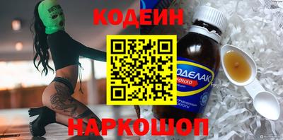 кокаин премиум Балаково