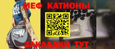 мефедрон Балашиха