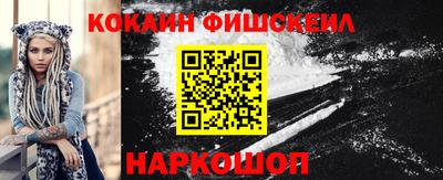 мефедрон Балашиха