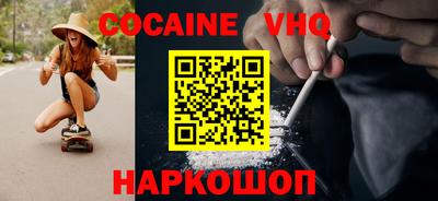 синтетический гашиш Балахна