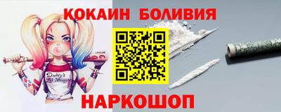 мефедрон Балашиха
