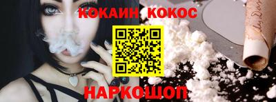 мефедрон Балашиха