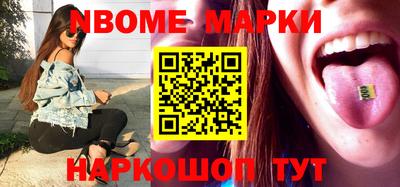 кокаин премиум Балаково