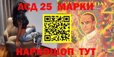 мефедрон Балашиха