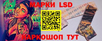 синтетический гашиш Балахна