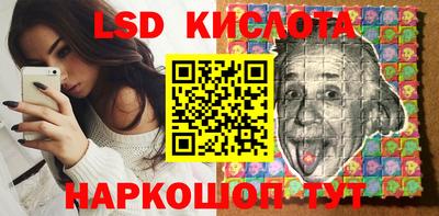 кокаин премиум Балаково
