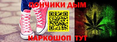 мефедрон Балашиха