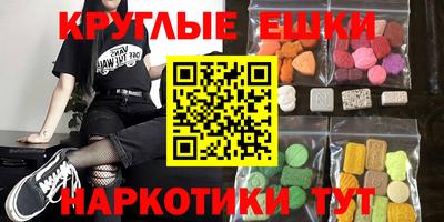 кокаин премиум Балаково