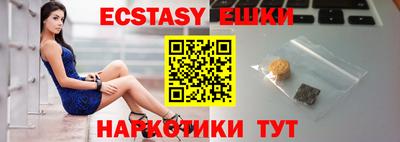 кокаин премиум Балаково