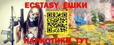 кокаин премиум Балаково