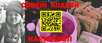 синтетический гашиш Балахна