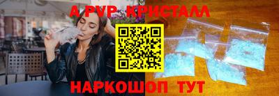 мефедрон Балашиха