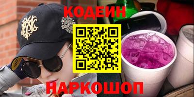 мефедрон Балашиха