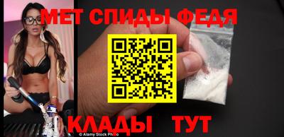 мефедрон Балашиха