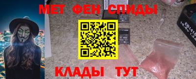 кокаин премиум Балаково