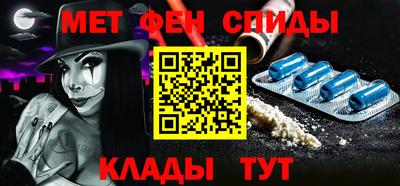 кокаин премиум Балаково