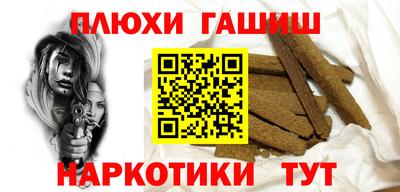 мефедрон Балашиха