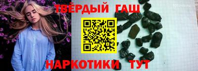 кокаин премиум Балаково
