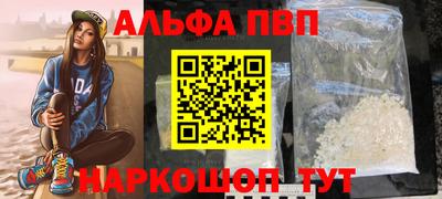 кокаин премиум Балаково