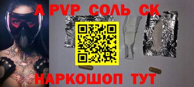 кокаин премиум Балаково