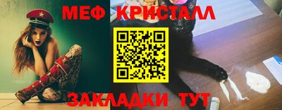 кокаин премиум Балаково