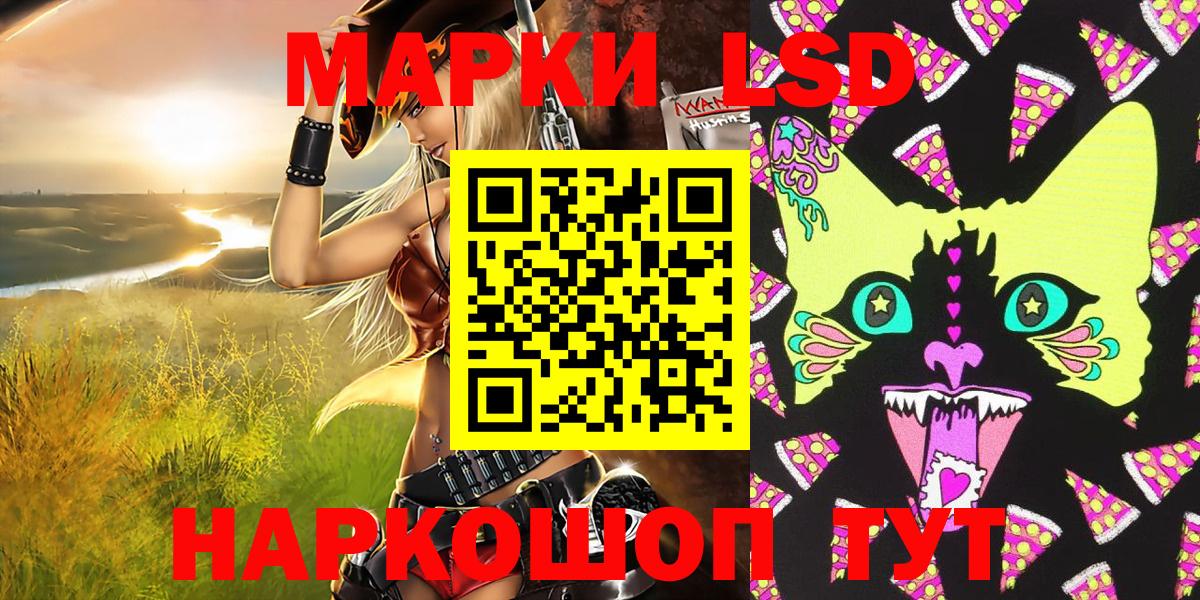 Марки NBOMe 1,5мг Добрянка