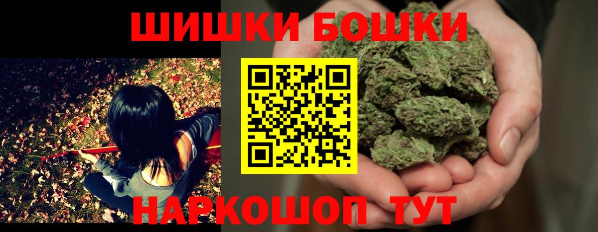 Марихуана OG Kush Добрянка