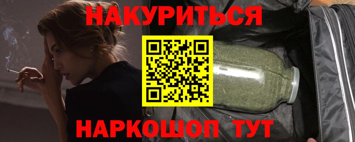 Добрянка  Конопля White Widow  Конопля планчик  Вход с VPN 